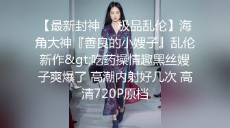 你梦中的亚洲女孩【妮可与机器的激情】伪”3P