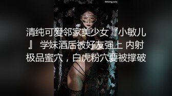 绿帽男带老婆3P