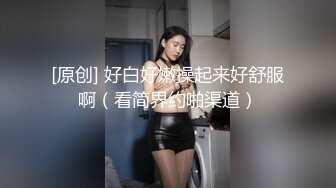 性感短发气质美女麦琪