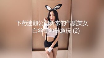 [MP4]天美传媒TM0101羞羞的肉棒灵魂互换 阴阳交合找寻自己-安以晨