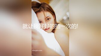 离异少妇卖起淫来从容应手