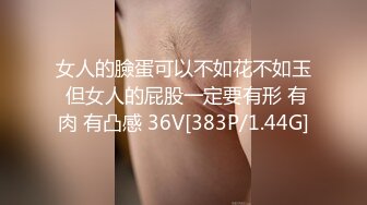 长相清纯乖乖女独自在宿舍自慰，极品肥穴翘起大屁股特写，M腿口红跳蛋摩擦阴唇，磨得很爽娇喘一脸享受