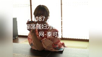 [MP4/ 159M]&nbsp;&nbsp;刚出社会18岁超嫩萝莉稚气犹在，黑丝好评 高挑身材 笔直美腿，最屌的是 鸡巴还插着