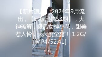 [MP4]PM053 蜜桃影像传媒 我的老婆是模特 梁芸菲 VIP0600