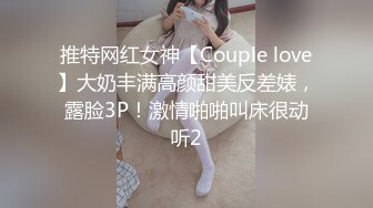 04年职校嫩妹、发育的还不错、衣服都不脱了，拉进厕所调教一番！