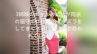 村花推油会所里的骚技师上钟偷拍顾客享受全程，全身精油按摩打飞机撩菊花，把小哥伺候好了自己拿跳弹自慰骚逼