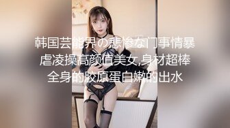 【宝藏级女神美乳嫩鲍】推特新星网红『小青茗』极品新作-八重神子COS全诱惑 黑丝旗袍欲望诱惑 极品天然白虎上下粉嫩 八重神子