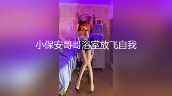 良家处女『洛丽塔』做爱被大叔破处 高颜嫩妹翘臀 插入有弹性猛插内射