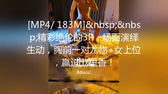 【国产版】[PMC-395] 斑斑 肉体安慰失恋的亲妹妹 肉棒操得她走出情伤 蜜桃影像传媒