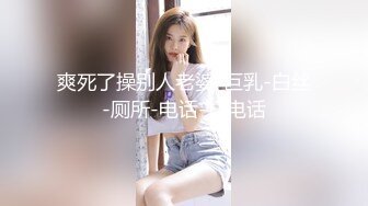 【后续已更新】骚逼说想听网友怎么干她拽头发猛入！