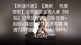 [MP4/ 738M] 00后嫩妹双飞名场面！一个甜美一个可爱！双女轮流舔屌，大肥臀骑乘位，轮流操让观众羡慕了