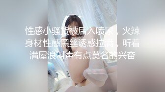 XK98009 放纵情欲女高管出差与男下属私下偷情 星空无限传媒