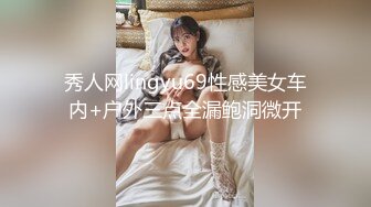 后入肥臀小女友