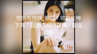 ✿超颜值极品女神✿〖狐不妖〗御姐性感旗袍诱惑，身材太棒了满足男人征服欲望，每一寸肌肤都是荷尔蒙 美乳丰臀极品反差