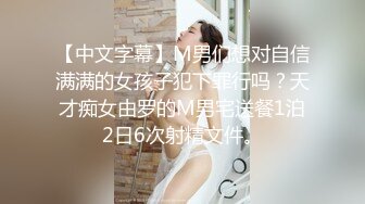 不入流的小导游酒店套路潜规则想当模特的美女大学生