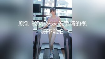 房东说不舒服让我检查一下