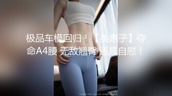 00后美艳骚妇【曼曼】第二弹，240分钟超漂亮,扒穴自慰,粉奶粉穴，口塞内裤自慰狂插高潮翻白眼