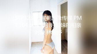 国产麻豆AV 猫爪影像 MMZ012 傲娇的女主播 寻小小