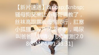 【长期订阅更新】人气反差ASMR女网黄「deerlong」OF性爱私拍 发情眼镜妹脱男友裤子舔鸡巴后主动骑上去