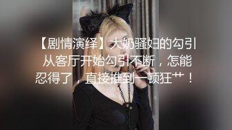 民宿洗澡间暗藏摄像头偷拍同团的妹子洗澡,大红的胸罩难道是来度蜜月