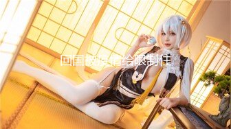 网路红人PANSS腿模美女思瑞性感护士制服