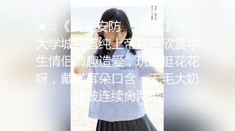 (中文字幕)放課後ホテルで制服姿の女子生徒が何度も中出しSEXをキメる秘密のバイト 桃園みらい