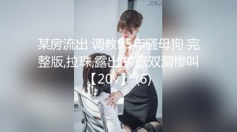 婚房内爆艹新娘闺蜜 红嫁衣、新婚房，佳人坐吊一阵摇，无套狂艹，爽爽爽！