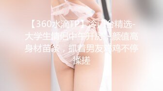 国产剧情MSD-060威胁强上高冷女子肉体慰藉的微妙关系-郭童童