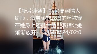 乖巧甜美嫩妹忍不住隔内裤摸穴穿着高筒靴操逼翘起屁股