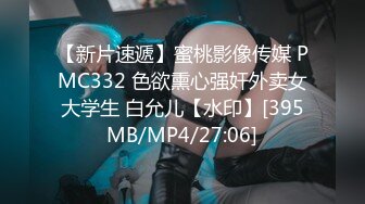 [MP4/ 667M] 最新流出酒店绿叶房高清偷拍 纹身美女少妇出轨秃头男唠嗑后被操懵逼 对白有趣