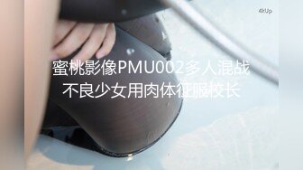 [MP4/ 657M] 英语老师艾达被校长SM 狗链小皮鞭乳夹调教小母狗