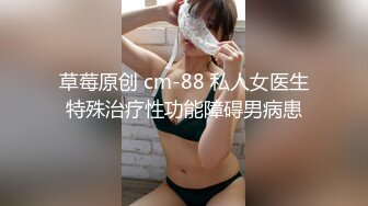 顶级性爱重磅实拍外围女神猎S者91斯文禽S新品发布 真实约炮长腿御姐 爆裂黑丝 老公不要停