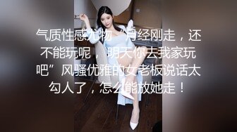 肌肉猛男网约高端极品外围骚女，超短裙美腿现金支付，带上套直接骑乘开操，一下下猛顶扶着屁股撞击