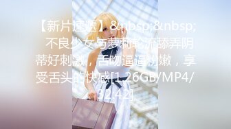 台湾SWAG『吉娜』G奶巨乳 新年新愿望就是淫荡干一炮满满的内射 中文字幕