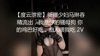 回归和大学女友家中搞事