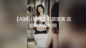 【新片速遞】澡堂子内部员工偷拍❤️身材苗条白白嫩嫩的大奶妹洗澡[1340M/MP4/31:23]