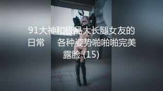 【极品私密流出】无比粉嫩95后小少妇『Sukiyou』大尺度私拍 魔鬼身材 御姐女神范 极品粉嫩小鲍鱼