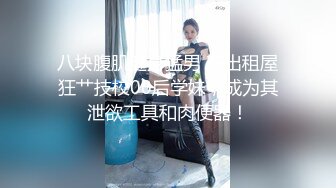 GX003 冠希传媒 奥特曼大战小日子公主 樱花子