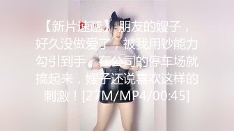 破解百度云盘流出❤️极品反差婊美女吴慧与单位男同事开房性爱视频~1