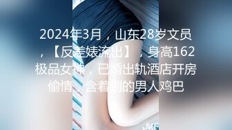 於是我就被叔叔給...... 2