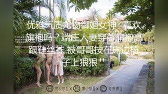 大陸經典自拍視訊,身材不錯的鎮江少婦酒店穿性感黑絲睡衣被幹得喊疼2