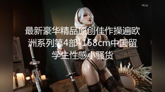 【自整理】享受女友的深喉口交和足交后，在射到她穿着黑丝网袜的白嫩足底上，真是爽翻了！Stella Fog最新高清视频合集【167V】 (53)