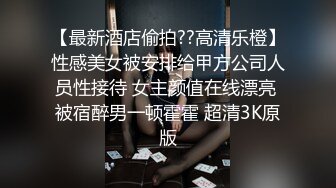 [MP4/439MB]【极品大学校花】带学妹品红酒，灌醉后强行打炮！刚开始还不愿意