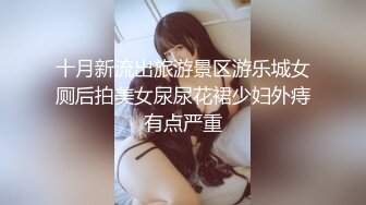 【极品女神❤️推荐】火爆高颜值网红美女【抖娘利世】贺春新作《空气女仆》白色纯洁『情 爱 欲』超清4K原版无水印