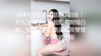 ✨ONLYFANS稀有高质量华人极具反差感留学生「哀伤小姐」「Sad Miss」极品美腿模特身材