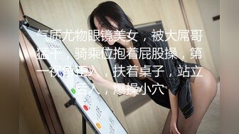 【新片速遞】小哥遇到的一个机车女，看在长得好看的份上 来都来了，凑合着干吧，还得按照这女的流程走呢，要狠狠地爆草她 解解恨[537M/MP4/43:25]