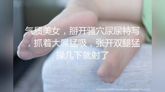 哺乳期小少妇很有气质，露脸发骚听狼友指挥，挤奶水给狼友看自己舔奶顺着嘴流好骚啊，骚穴特写道具抽插喷水