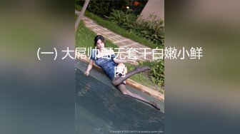 (中文字幕)最後の一滴まで膣中で精子を搾りとる高速手コキ痴女 若菜奈央