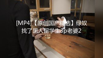 【新片速遞】 D罩杯美女sherry❤️和闺蜜双飞多场啪啪秀，乳浪翻涌，双凤凰一骚到底！！[185M/MP4/30:23]