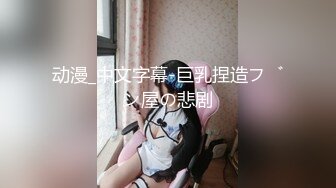 【9总全国探花】第二个古风女太极品了，古装发型，就像侠女那种感觉，昨晚这两个真是让人大呼过瘾